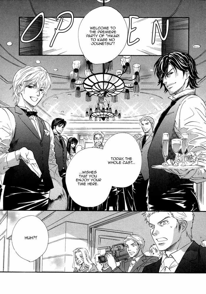 Brother X Brother Chapter 26 page 13 - Chapter 26