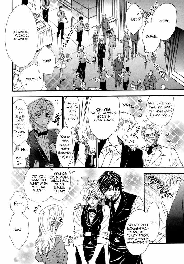 Brother X Brother Chapter 26 page 14 - Chapter 26