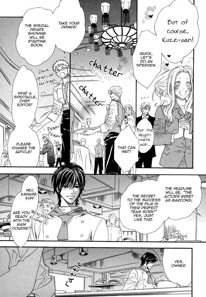 Brother X Brother Chapter 26 page 15 - Chapter 26