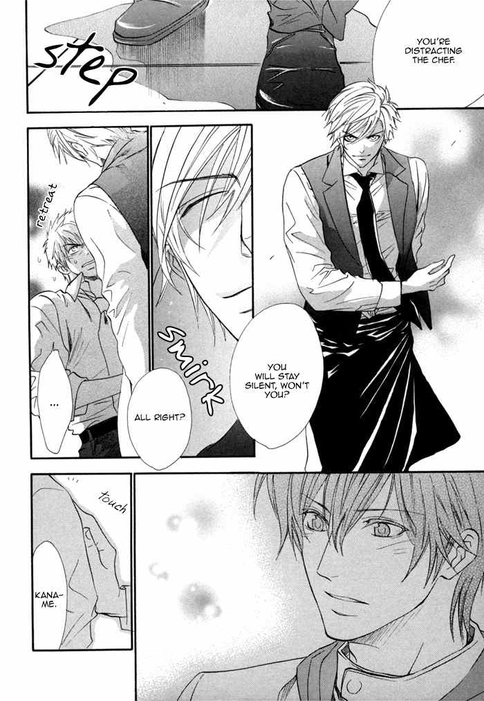 Brother X Brother Chapter 26 page 18 - Chapter 26