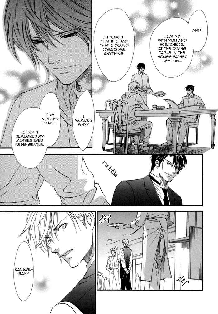 Brother X Brother Chapter 26 page 21 - Chapter 26