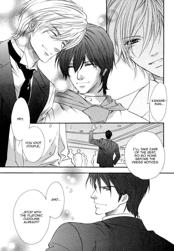 Brother X Brother Chapter 26 page 25 - Chapter 26