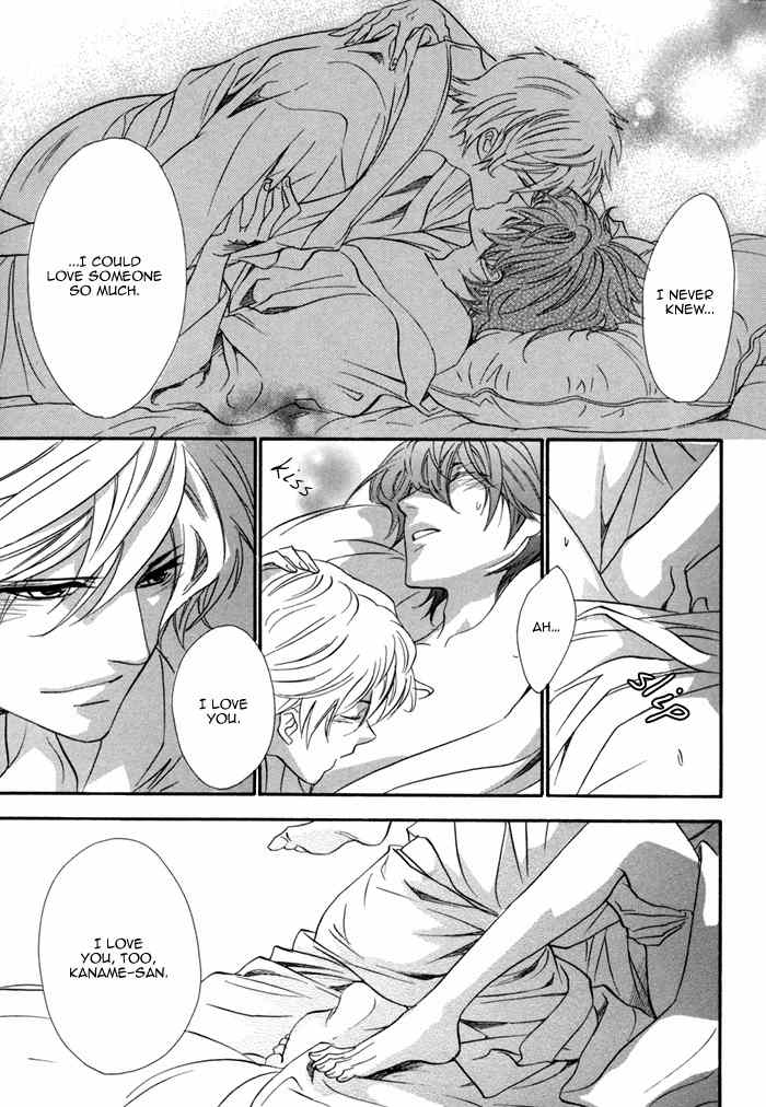 Brother X Brother Chapter 26 page 29 - Chapter 26