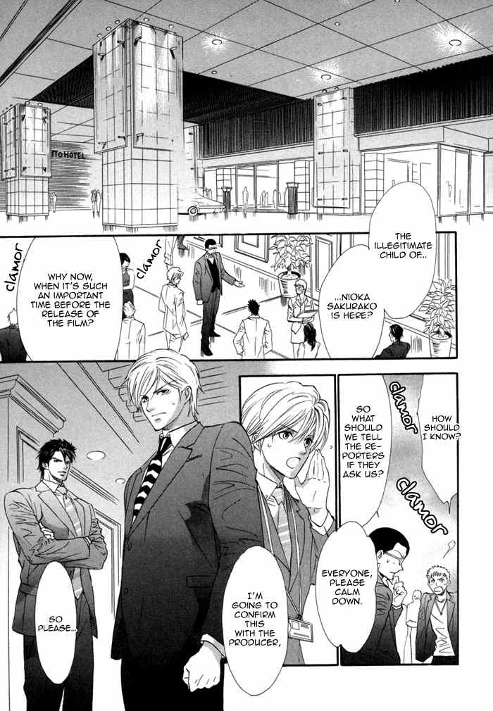 Brother X Brother Chapter 26 page 3 - Chapter 26