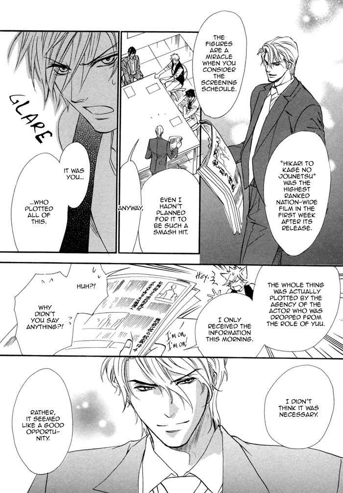 Brother X Brother Chapter 26 page 33 - Chapter 26