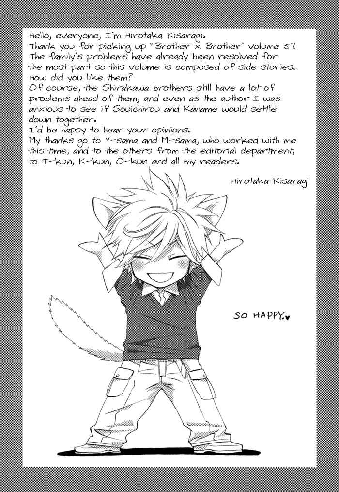 Brother X Brother Chapter 26 page 35 - Chapter 26