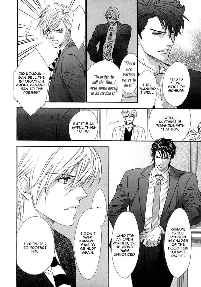 Brother X Brother Chapter 26 page 4 - Chapter 26