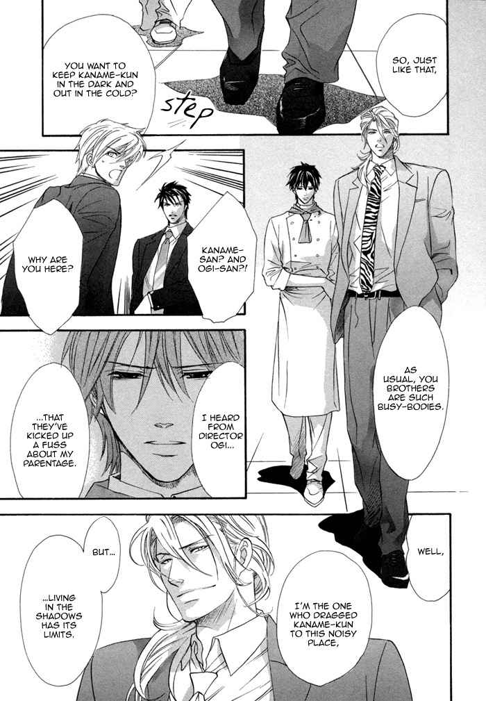 Brother X Brother Chapter 26 page 5 - Chapter 26