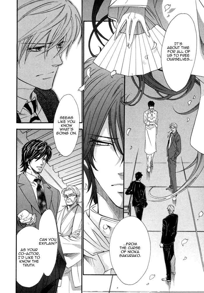 Brother X Brother Chapter 26 page 6 - Chapter 26