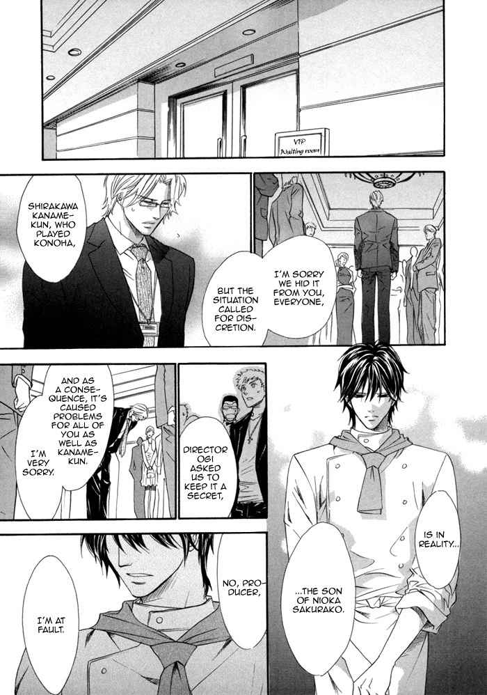 Brother X Brother Chapter 26 page 7 - Chapter 26