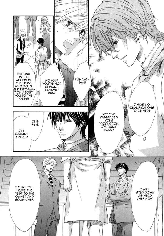 Brother X Brother Chapter 26 page 8 - Chapter 26