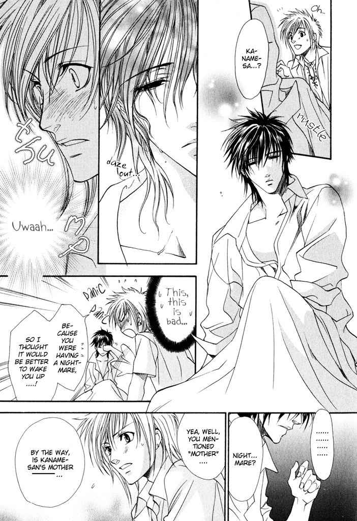 Brother X Brother Chapter 3 page 11 - Chapter 3