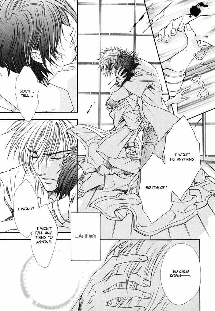 Brother X Brother Chapter 3 page 15 - Chapter 3