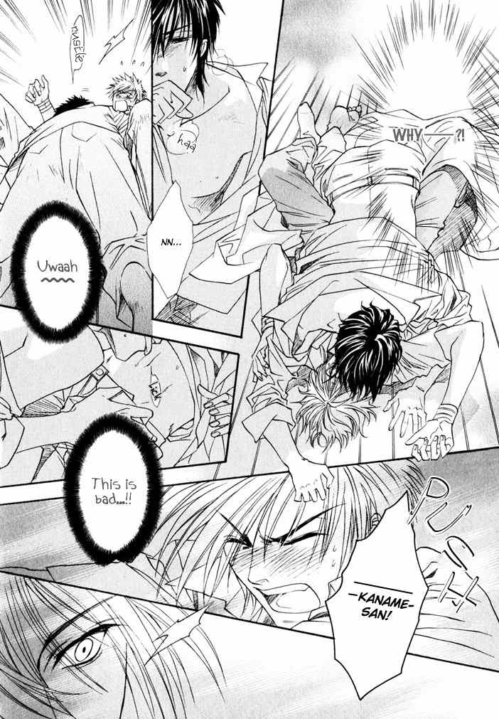 Brother X Brother Chapter 3 page 18 - Chapter 3
