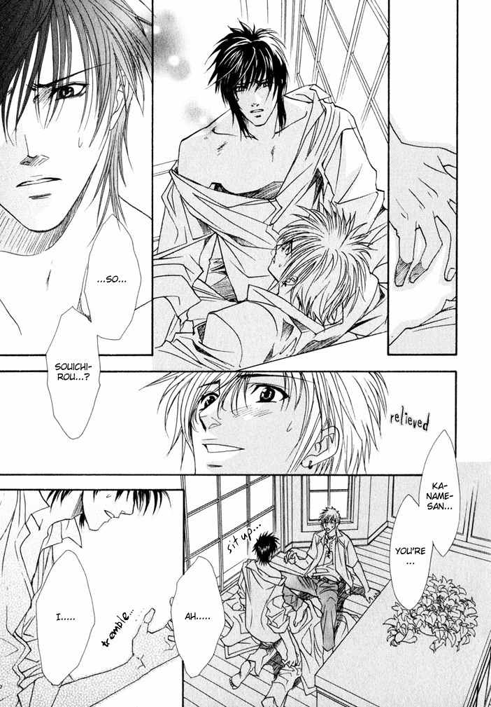 Brother X Brother Chapter 3 page 19 - Chapter 3
