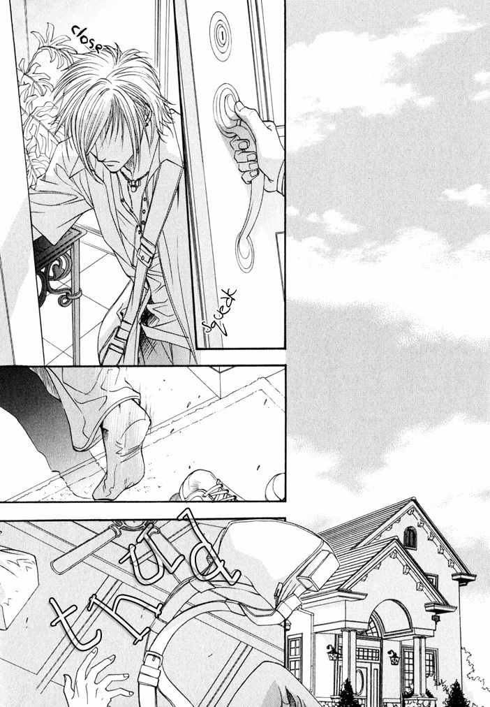 Brother X Brother Chapter 3 page 2 - Chapter 3