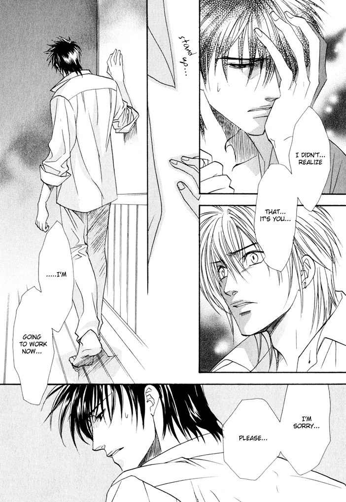 Brother X Brother Chapter 3 page 20 - Chapter 3