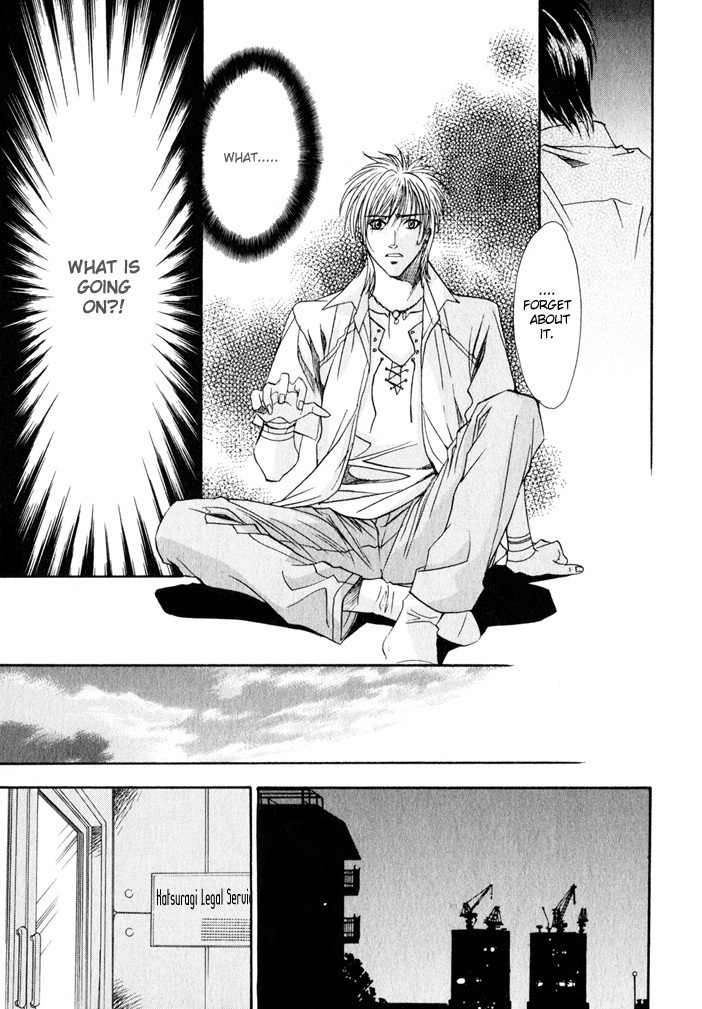 Brother X Brother Chapter 3 page 21 - Chapter 3