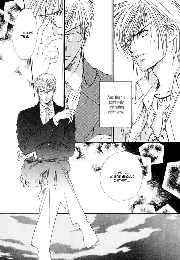 Brother X Brother Chapter 3 page 25 - Chapter 3