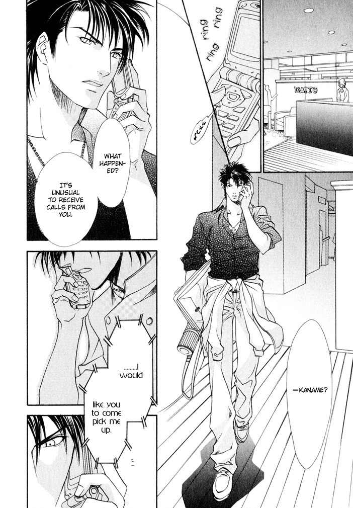 Brother X Brother Chapter 3 page 26 - Chapter 3