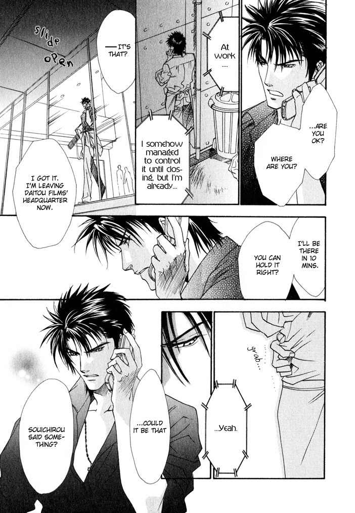 Brother X Brother Chapter 3 page 27 - Chapter 3