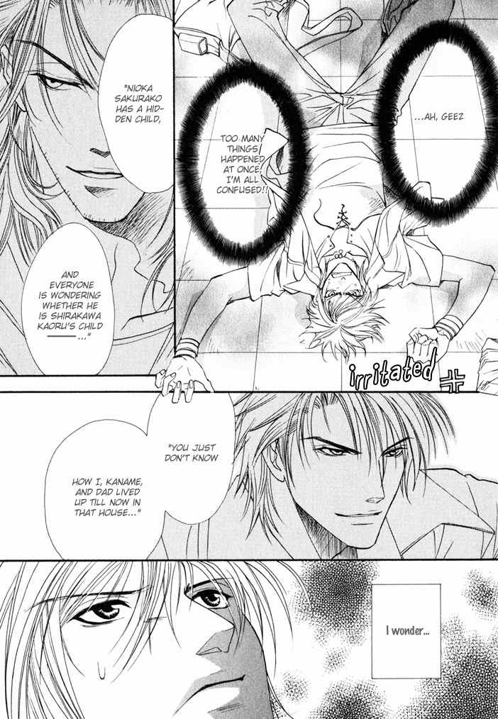 Brother X Brother Chapter 3 page 3 - Chapter 3