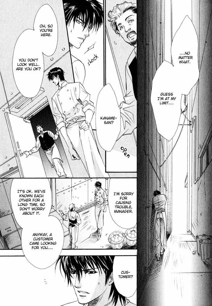 Brother X Brother Chapter 3 page 31 - Chapter 3