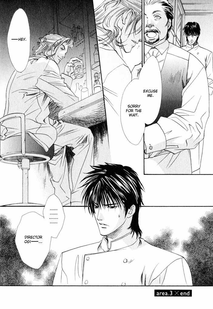 Brother X Brother Chapter 3 page 32 - Chapter 3