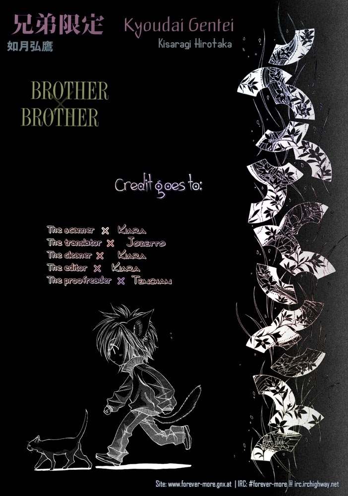 Brother X Brother Chapter 3 page 33 - Chapter 3