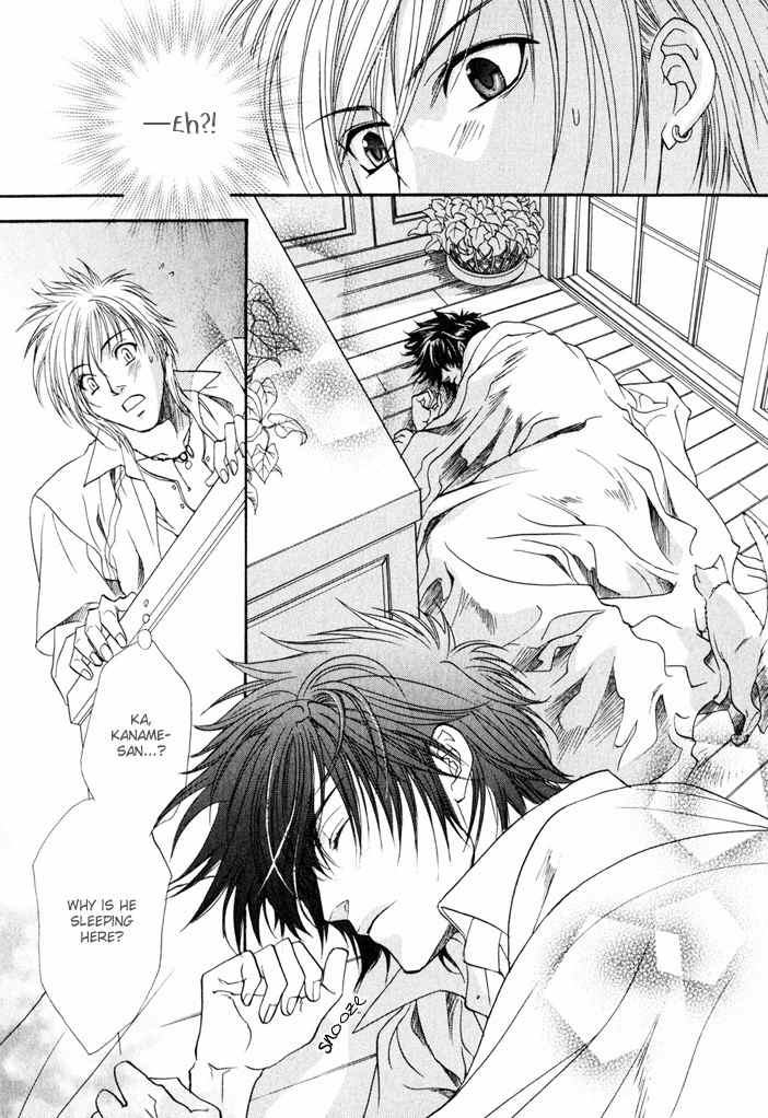 Brother X Brother Chapter 3 page 7 - Chapter 3