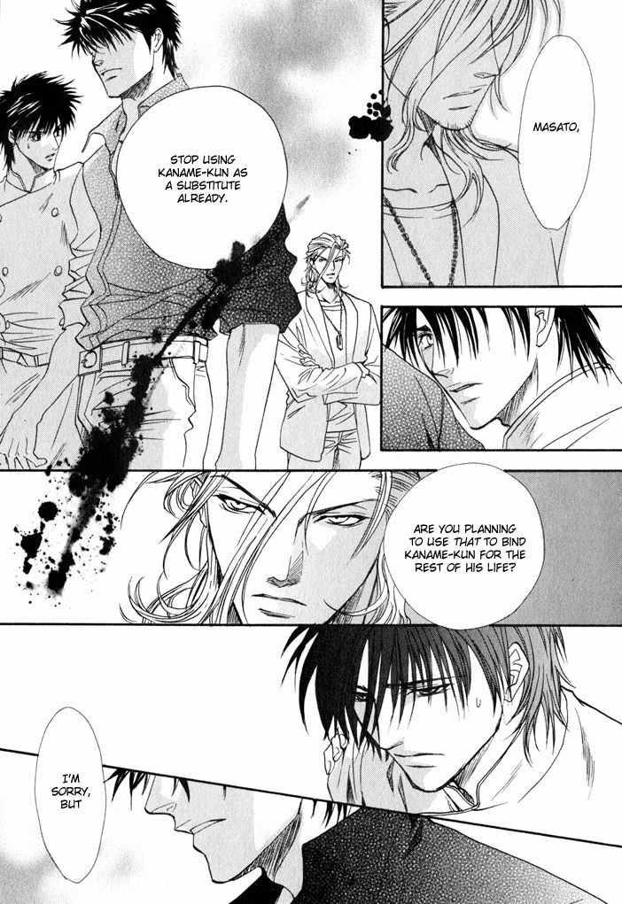 Brother X Brother Chapter 4 page 13 - Chapter 4