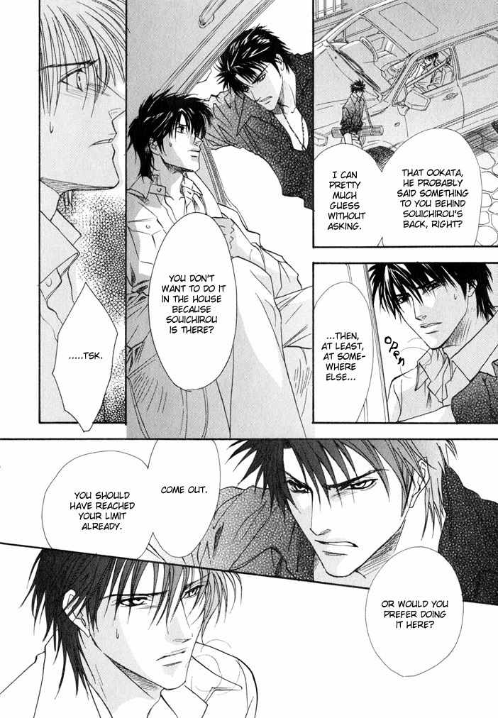 Brother X Brother Chapter 4 page 16 - Chapter 4