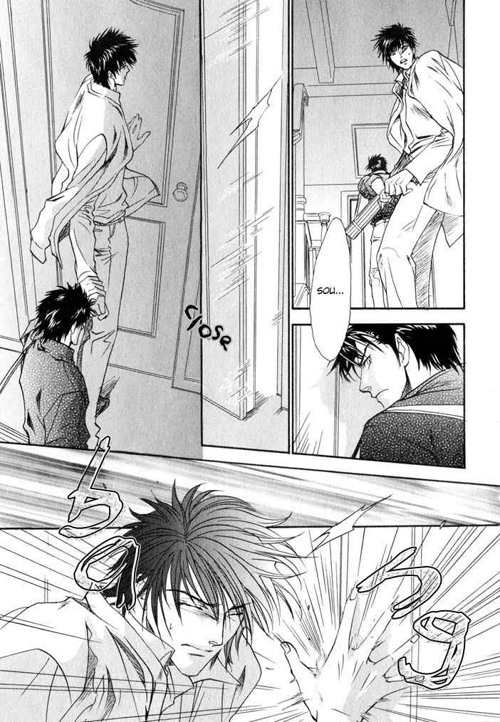 Brother X Brother Chapter 4 page 21 - Chapter 4
