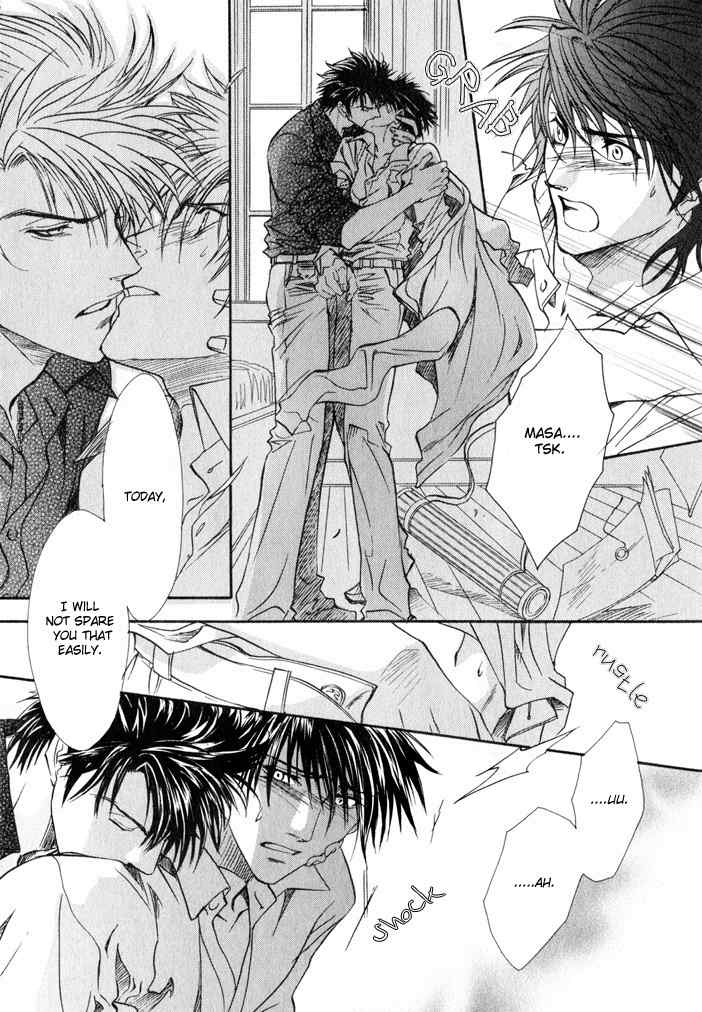 Brother X Brother Chapter 4 page 22 - Chapter 4