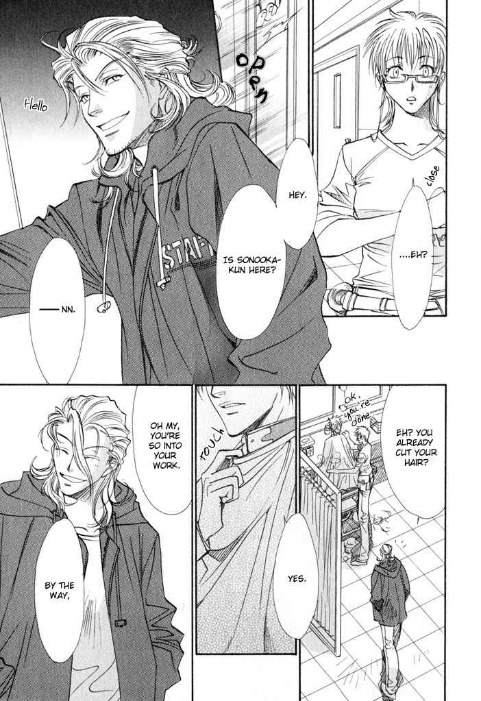 Brother X Brother Chapter 4 page 27 - Chapter 4