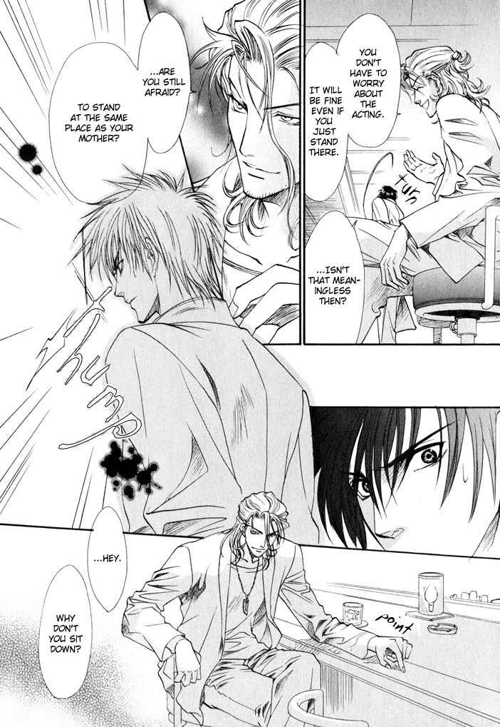 Brother X Brother Chapter 4 page 3 - Chapter 4