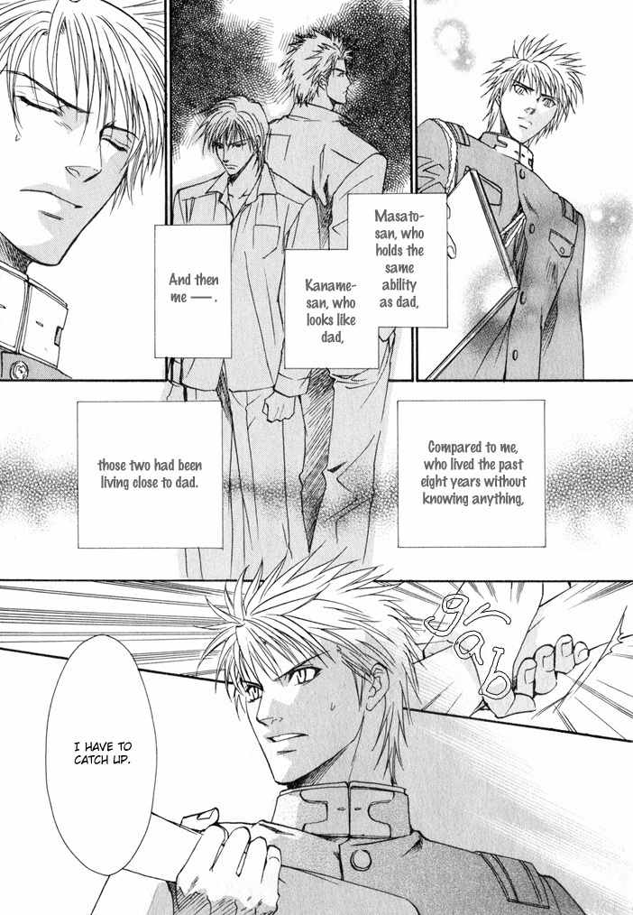 Brother X Brother Chapter 4 page 31 - Chapter 4
