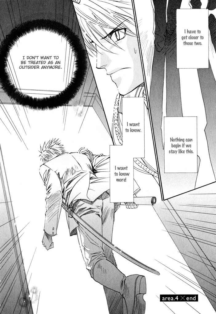 Brother X Brother Chapter 4 page 32 - Chapter 4