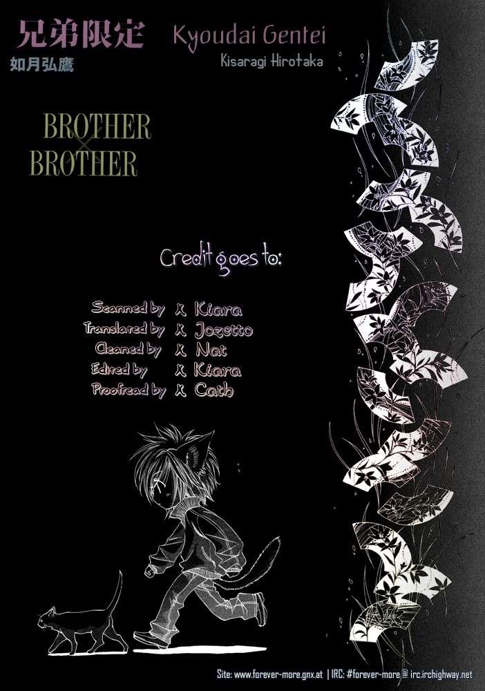 Brother X Brother Chapter 4 page 33 - Chapter 4