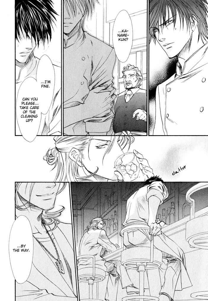 Brother X Brother Chapter 4 page 4 - Chapter 4