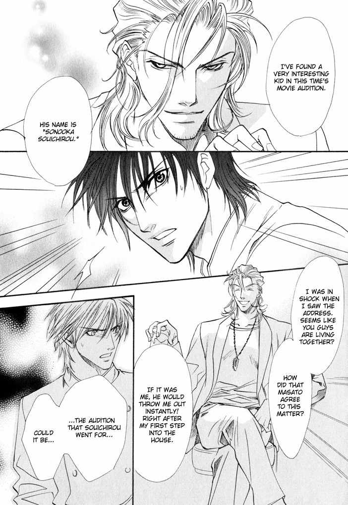 Brother X Brother Chapter 4 page 5 - Chapter 4