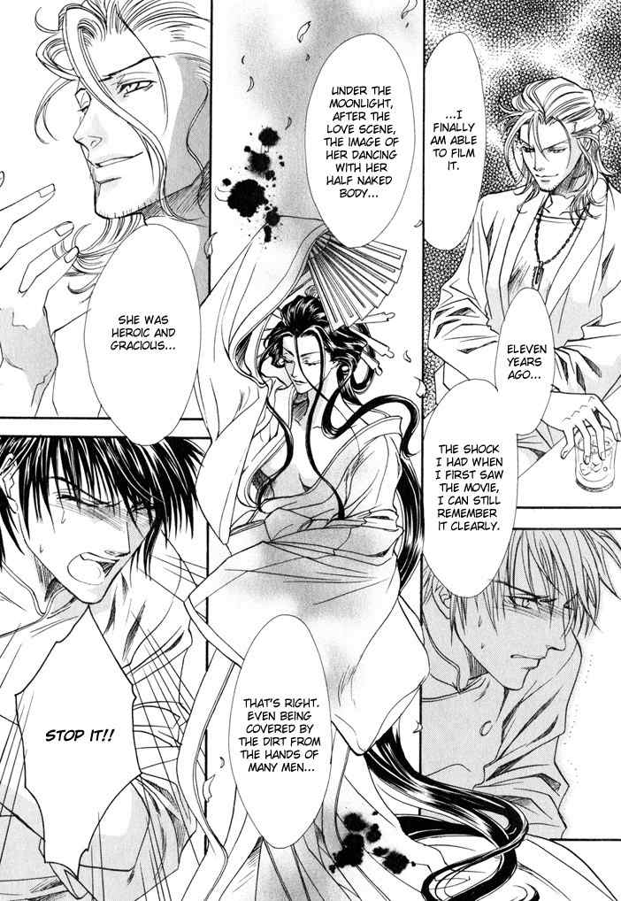Brother X Brother Chapter 4 page 7 - Chapter 4