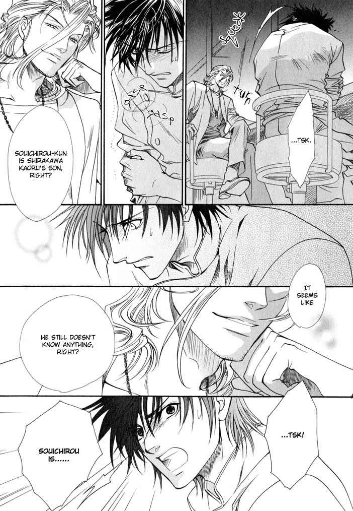 Brother X Brother Chapter 4 page 8 - Chapter 4