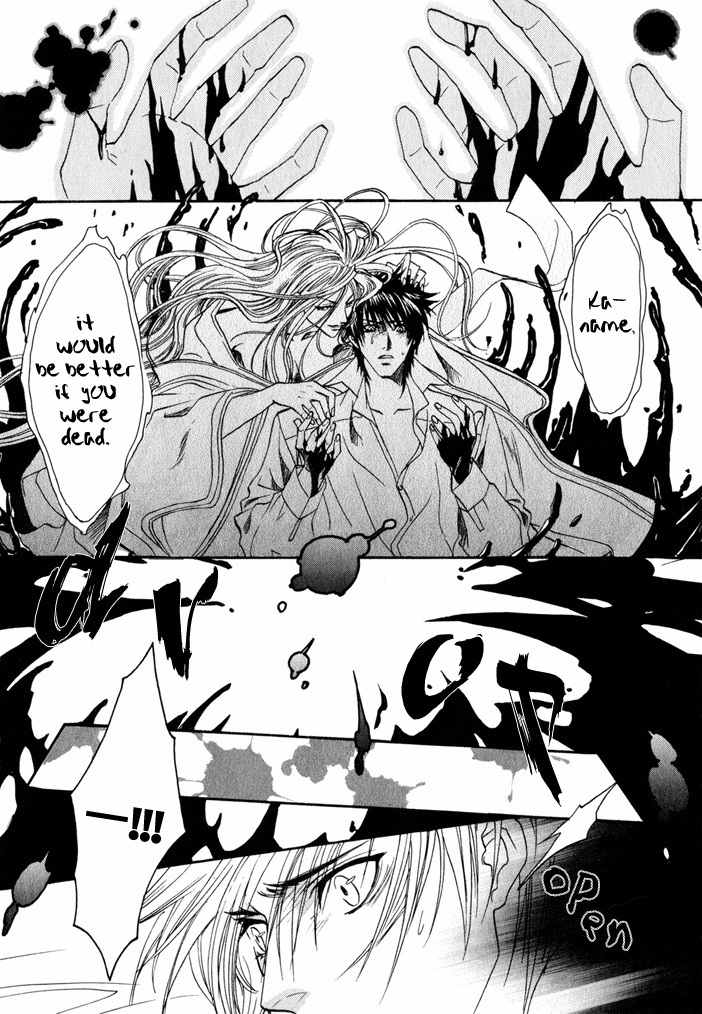 Brother X Brother Chapter 5 page 10 - Chapter 5