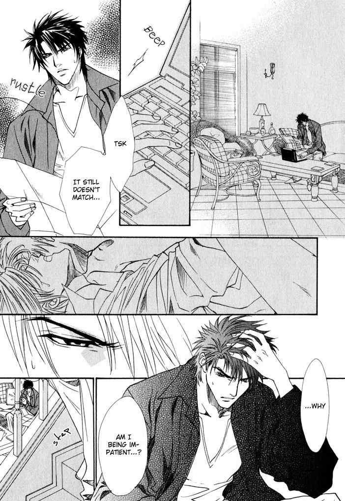 Brother X Brother Chapter 5 page 13 - Chapter 5