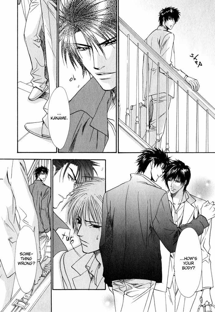 Brother X Brother Chapter 5 page 14 - Chapter 5