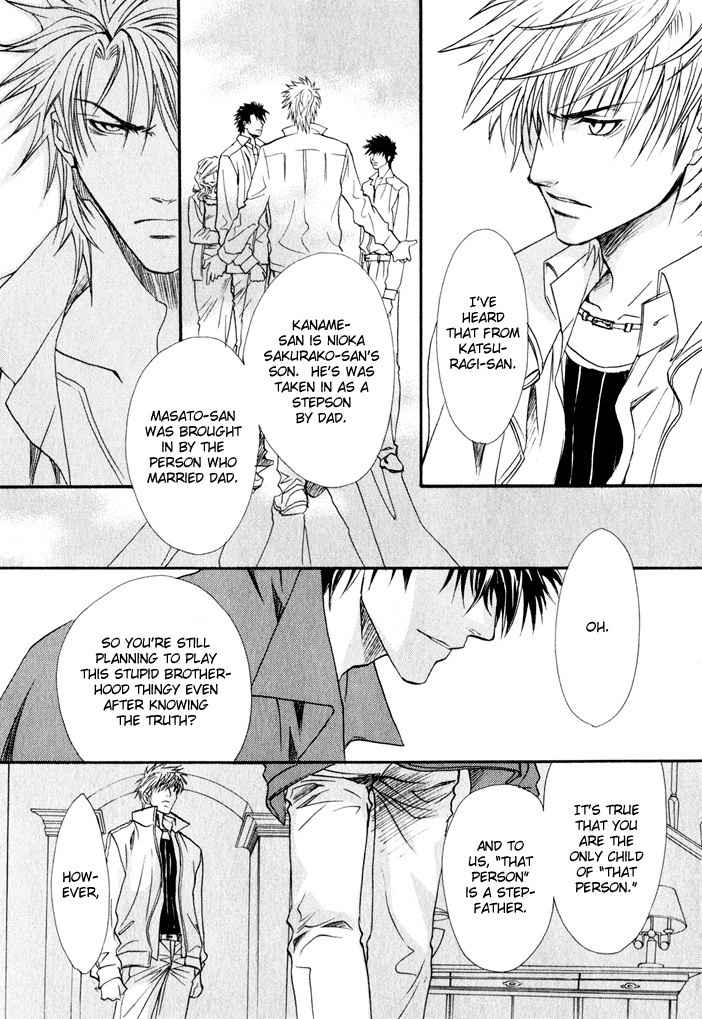 Brother X Brother Chapter 5 page 25 - Chapter 5