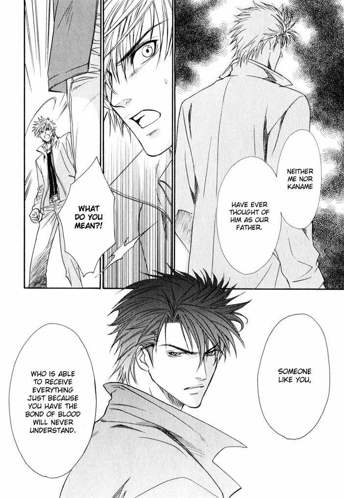 Brother X Brother Chapter 5 page 26 - Chapter 5