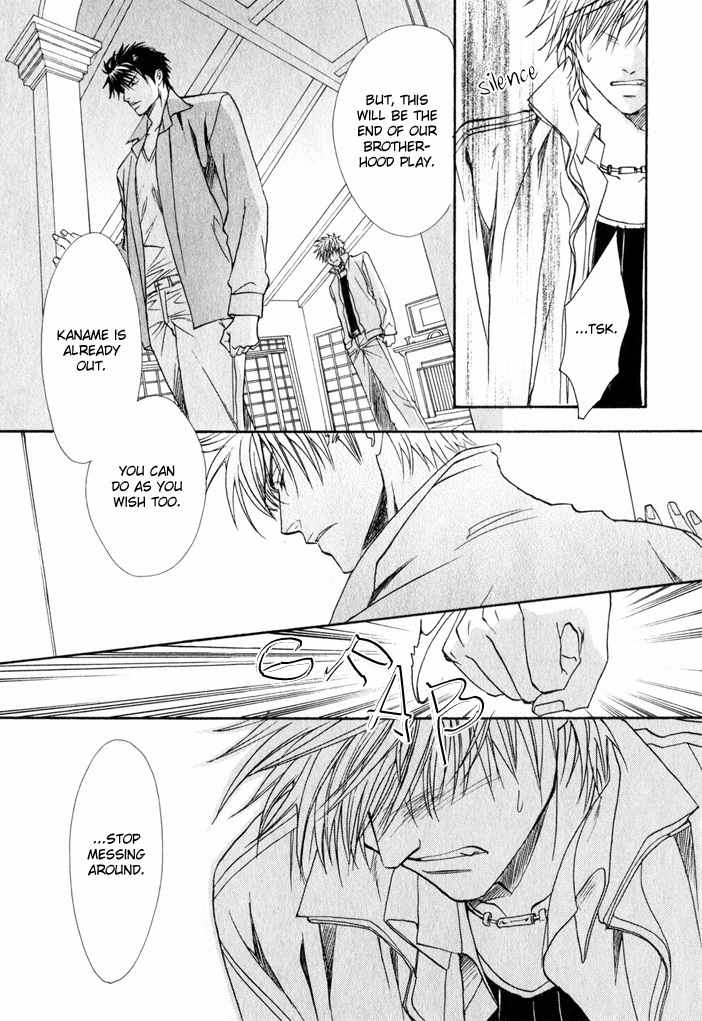 Brother X Brother Chapter 5 page 27 - Chapter 5