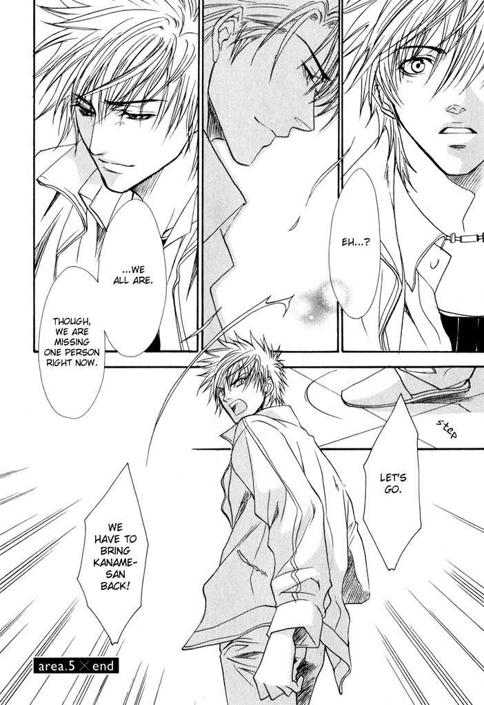 Brother X Brother Chapter 5 page 32 - Chapter 5